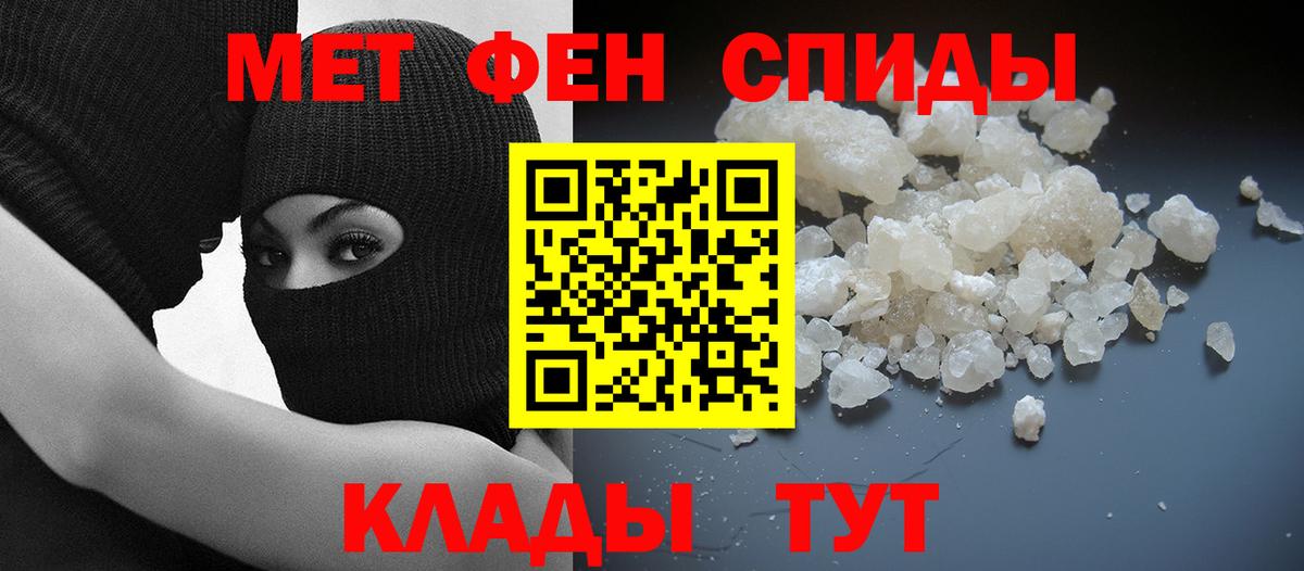 Свободный  Amphetamine 98%  АМФЕТАМИН  Вход с VPN 