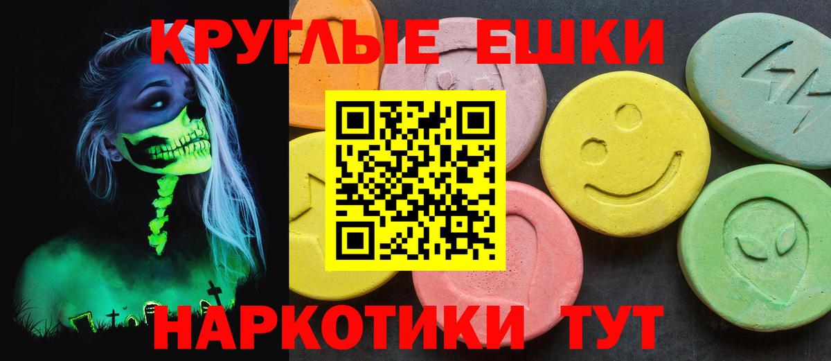 Экстази Philipp Plein Свободный