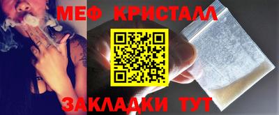 прущий лед Малгобек