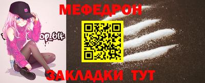 прущий лед Малгобек