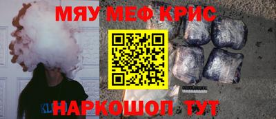 COCAINE Лесосибирск