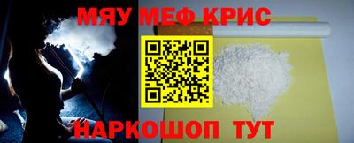 МДМА Ливны
