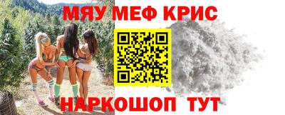 МДМА Ливны