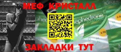 герыч Мариинск