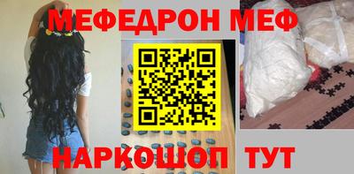 МДМА Ливны