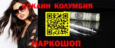 MDMA Малоярославец