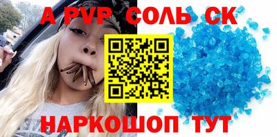 COCAINE Лесосибирск