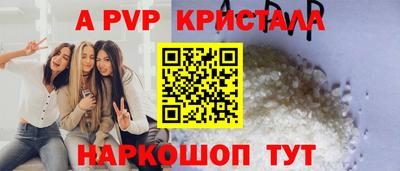 MDMA Малоярославец