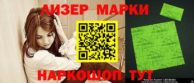 прущий лед Малгобек