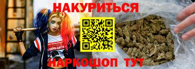 прущий лед Малгобек