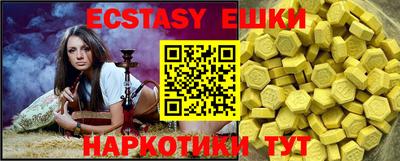 COCAINE Лесосибирск