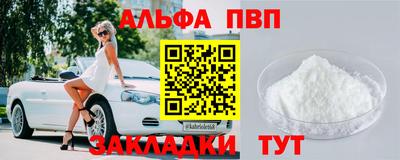 COCAINE Лесосибирск