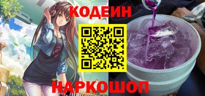 прущий лед Малгобек