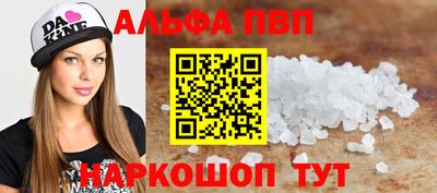 МДМА Ливны