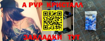 герыч Мариинск