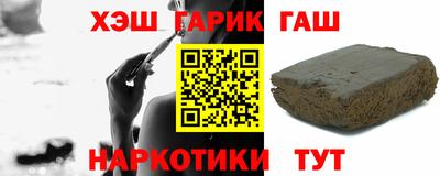 прущий лед Малгобек