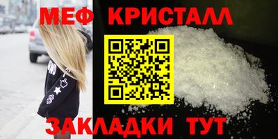 герыч Мариинск