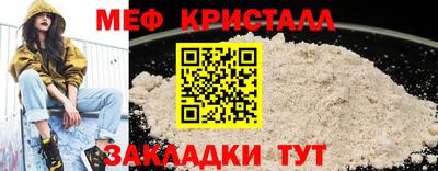 герыч Мариинск