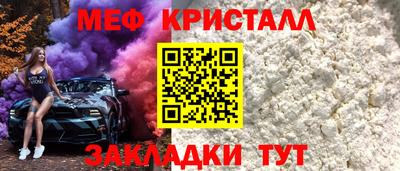 прущий лед Малгобек