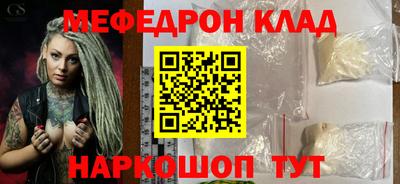 герыч Мариинск
