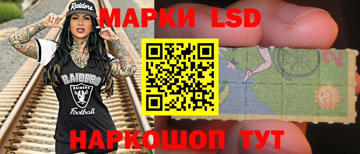 Наркотические марки 1500мкг Свободный