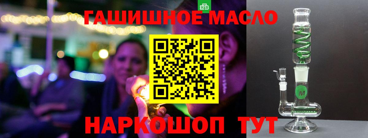Дистиллят ТГК концентрат Свободный