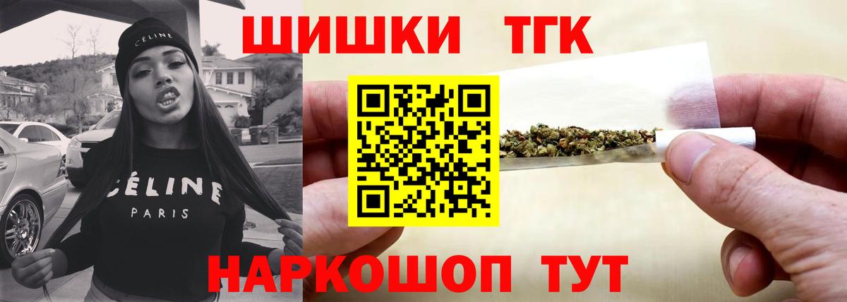 Свободный  Конопля Amnesia  МАРИХУАНА тримм  Шишки марихуана Ganja  Вход с VPN  Марихуана SATIVA & INDICA 